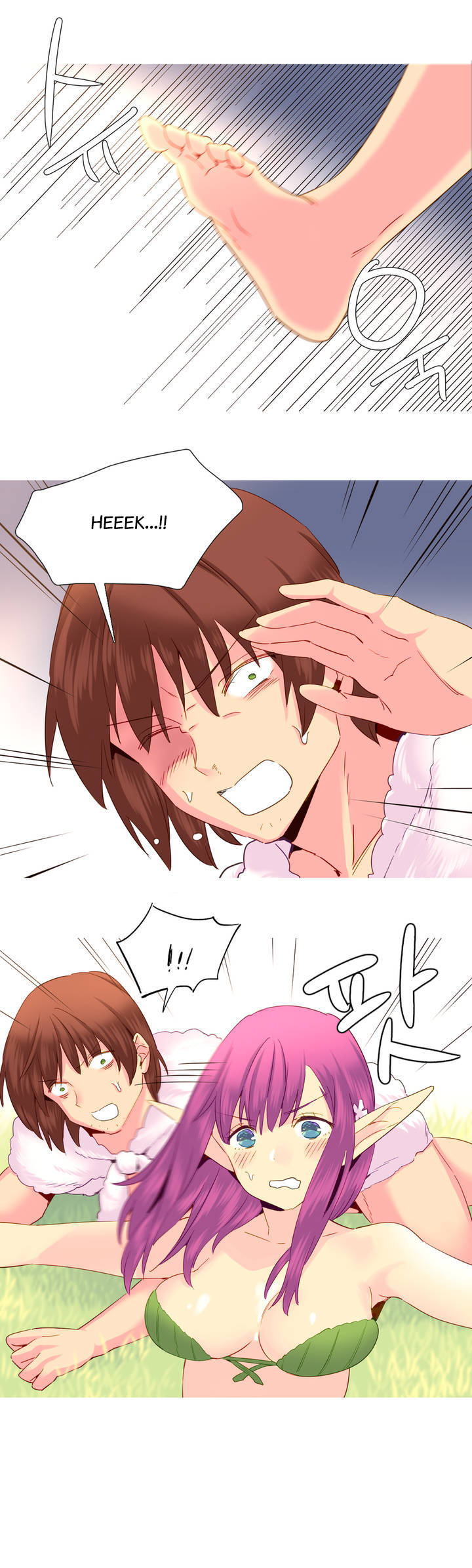 私が支配する世界Ch.01-35