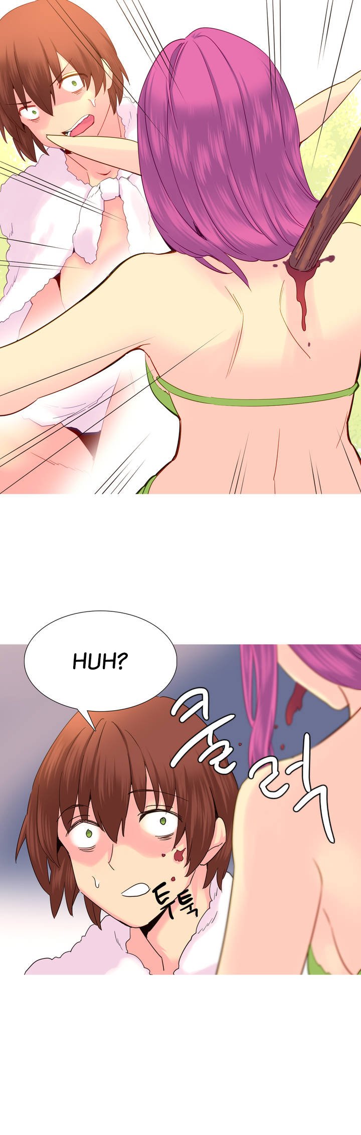 私が支配する世界Ch.01-35