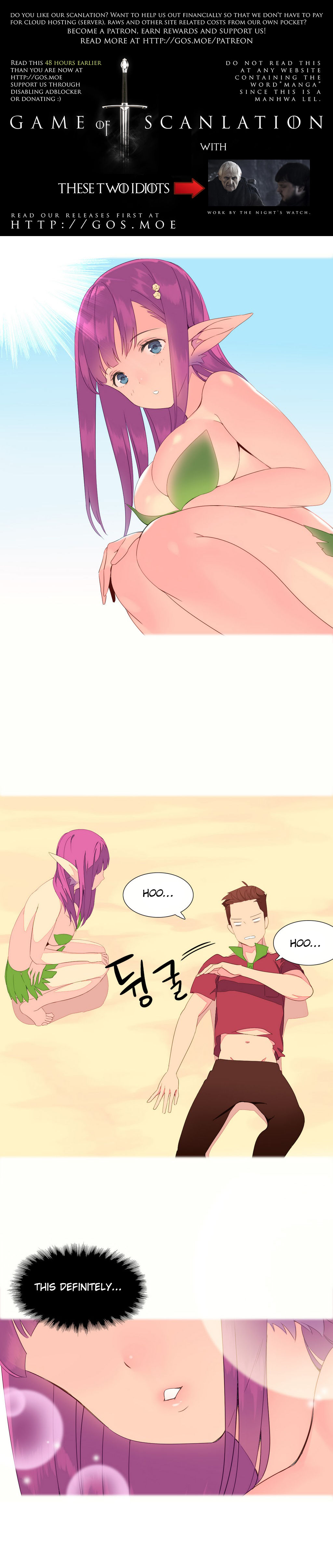 私が支配する世界Ch.01-35