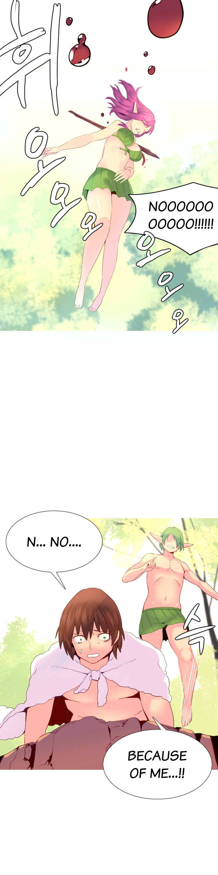 私が支配する世界Ch.01-35