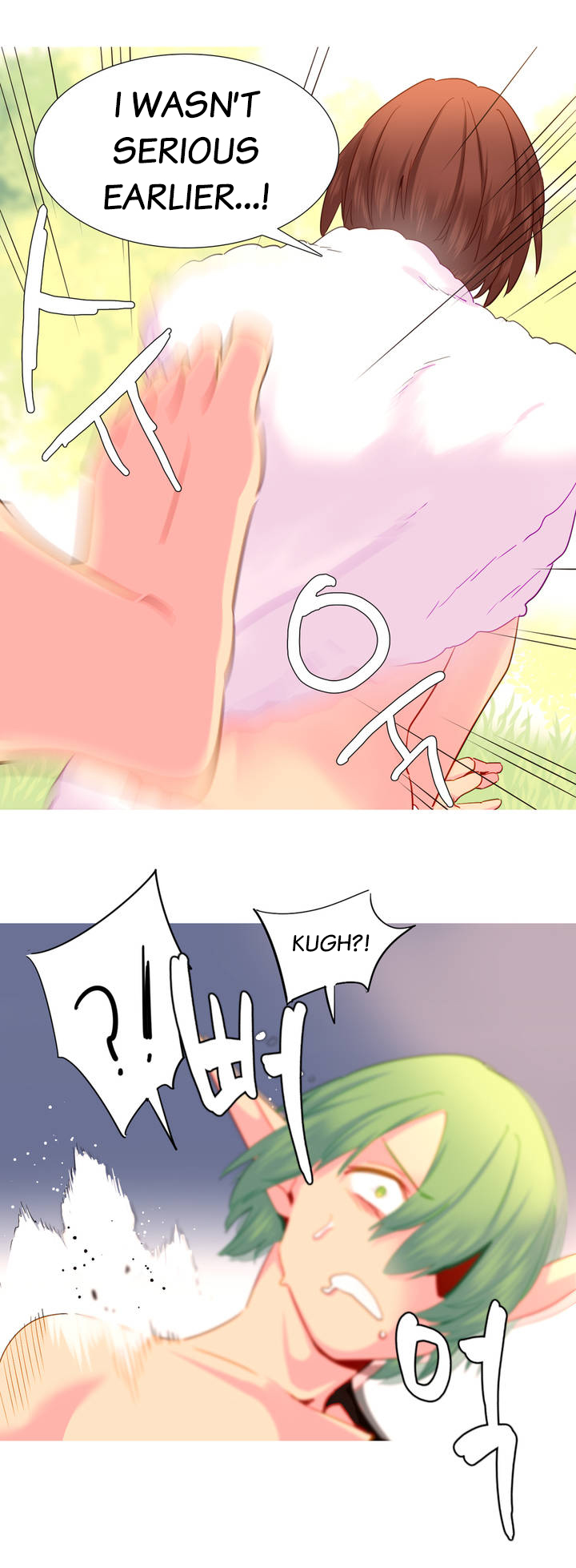 私が支配する世界Ch.01-35