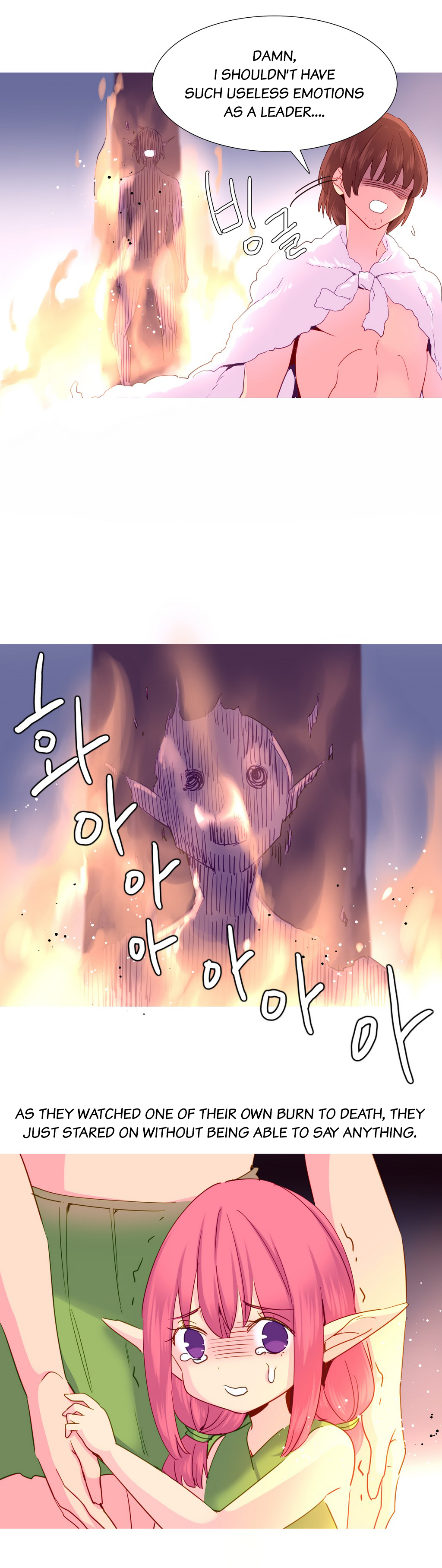 私が支配する世界Ch.01-35