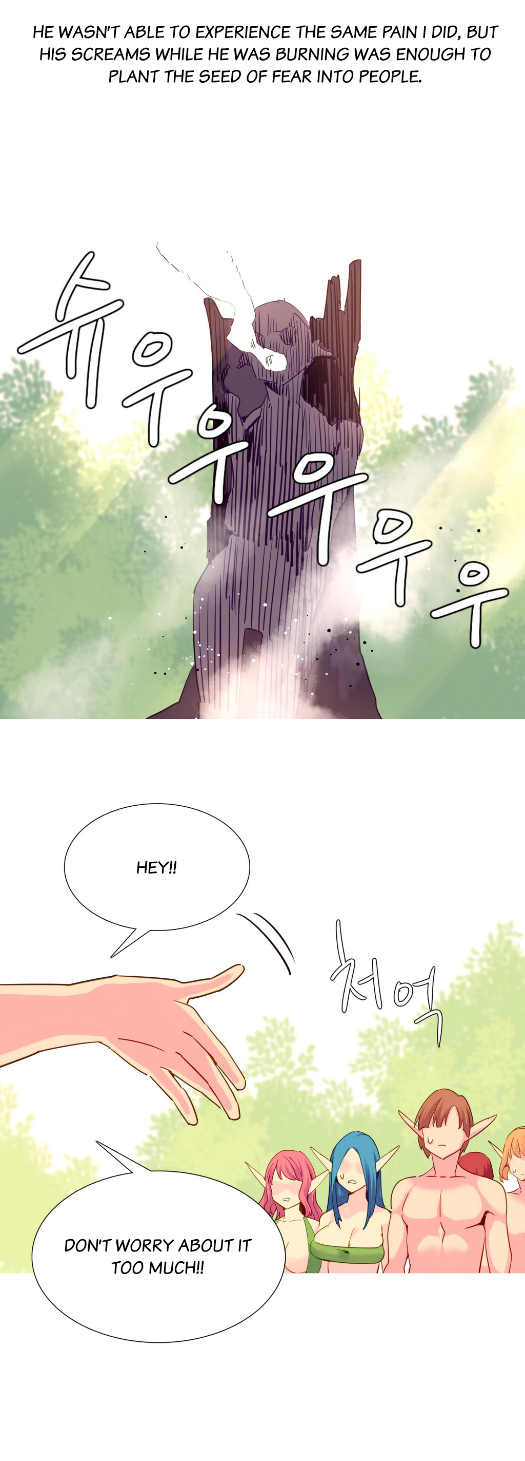 私が支配する世界Ch.01-35