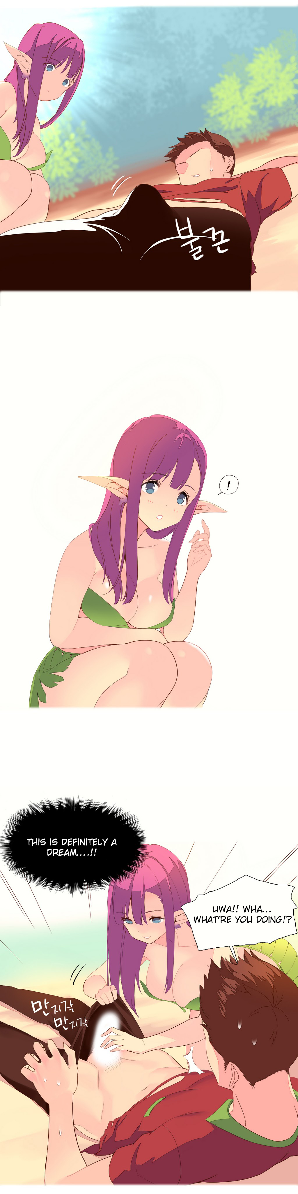 私が支配する世界Ch.01-35