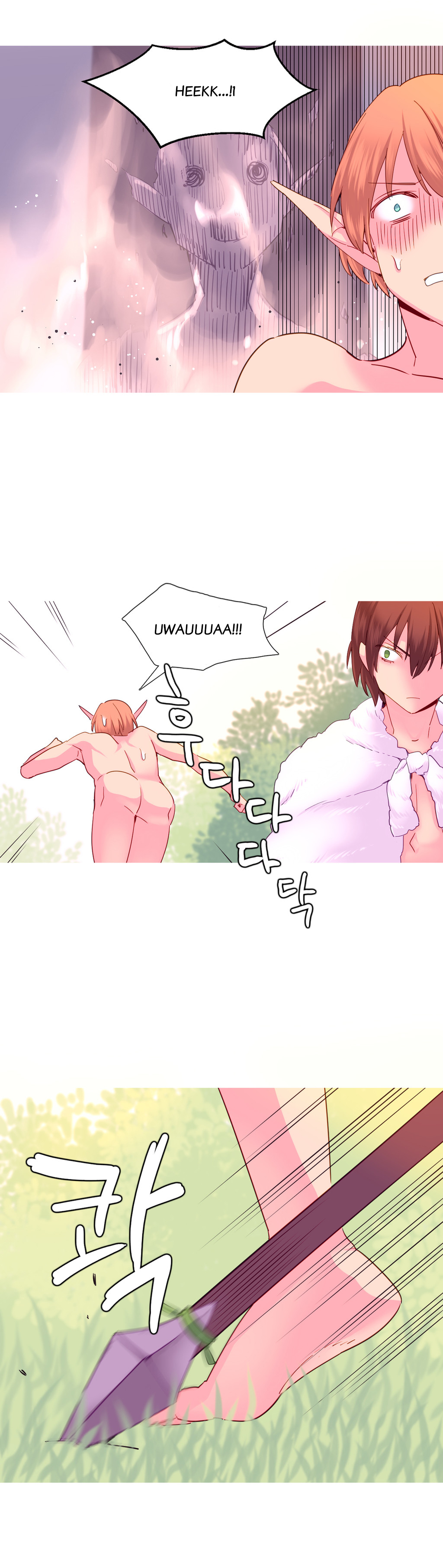 私が支配する世界Ch.01-35