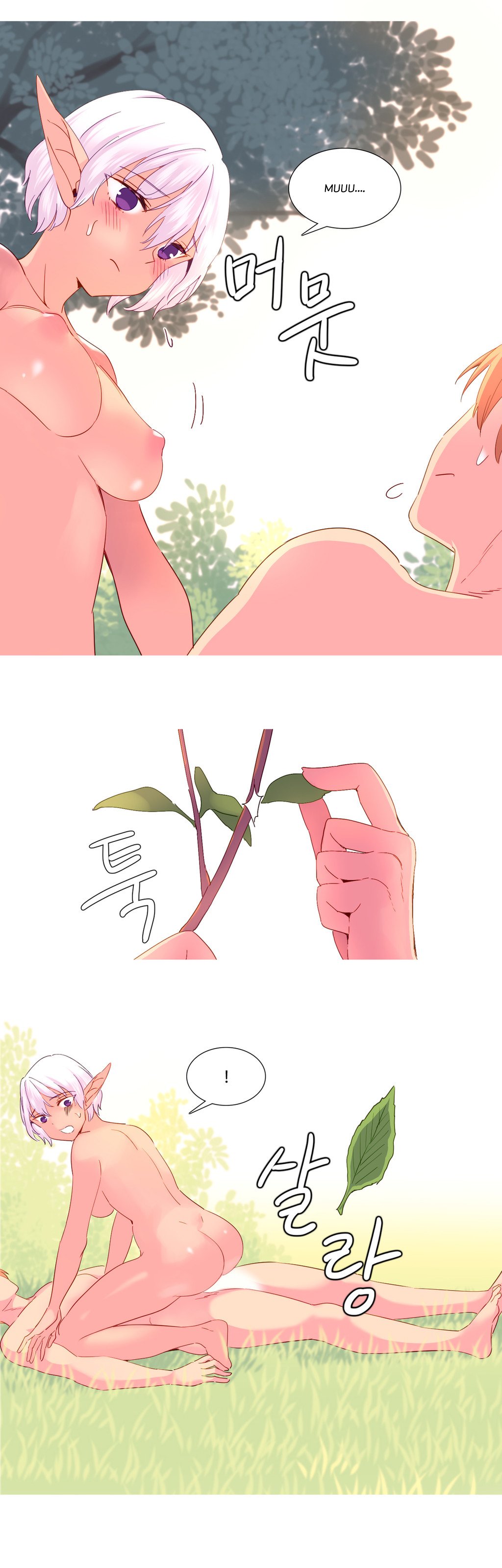 私が支配する世界Ch.01-35