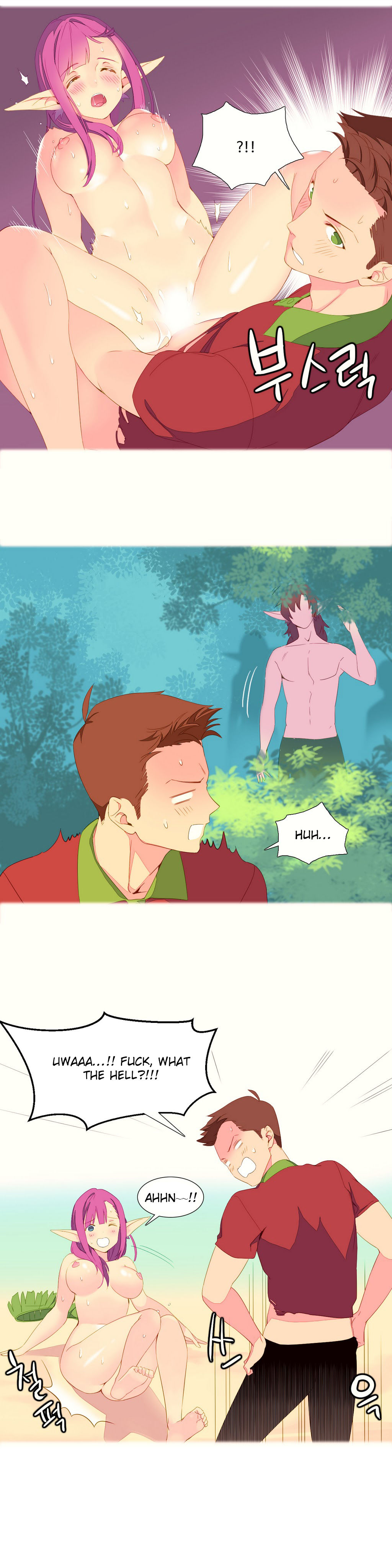 私が支配する世界Ch.01-35