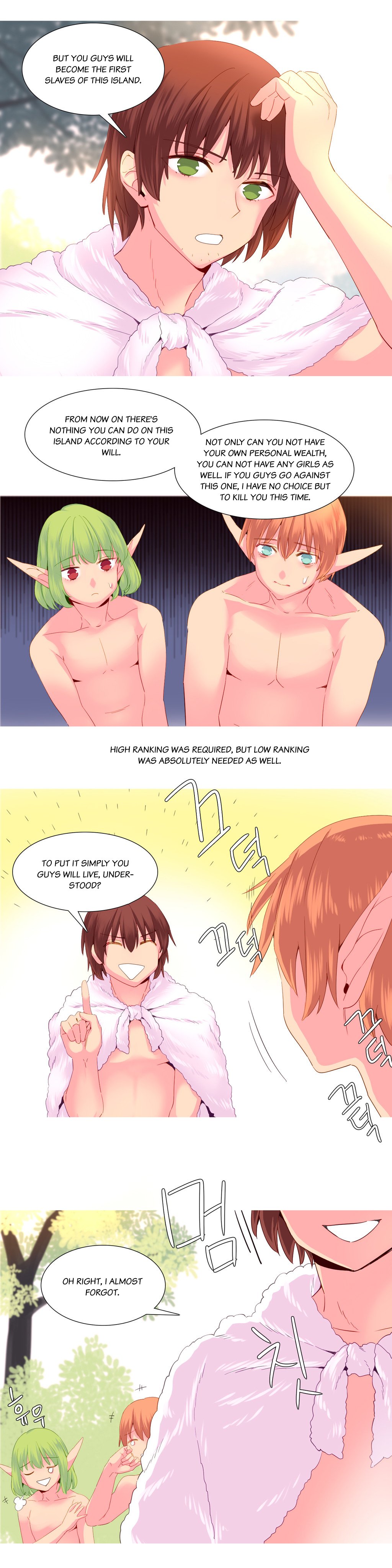 私が支配する世界Ch.01-35