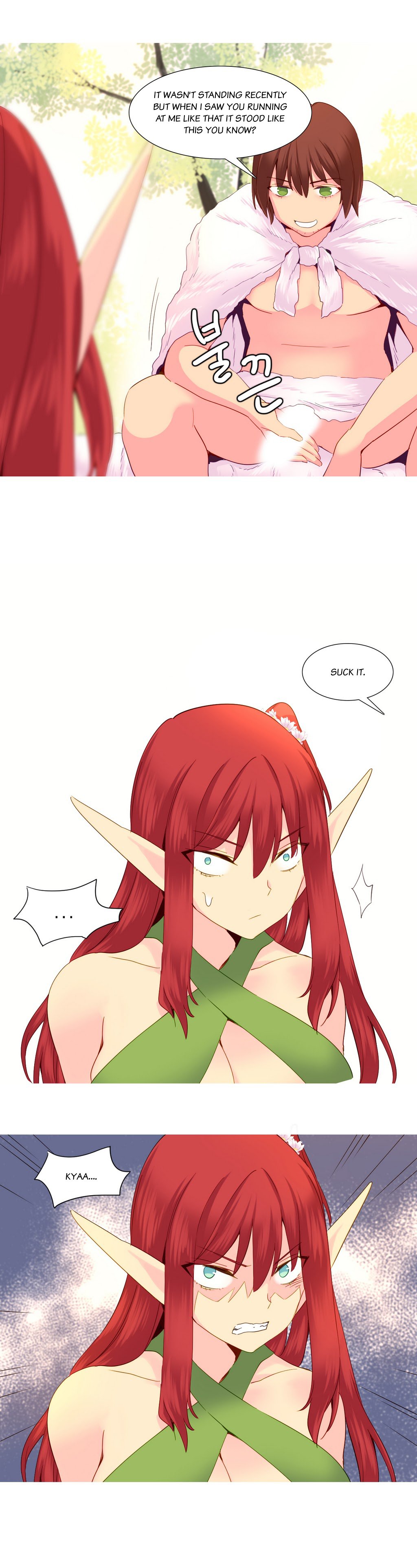 私が支配する世界Ch.01-35