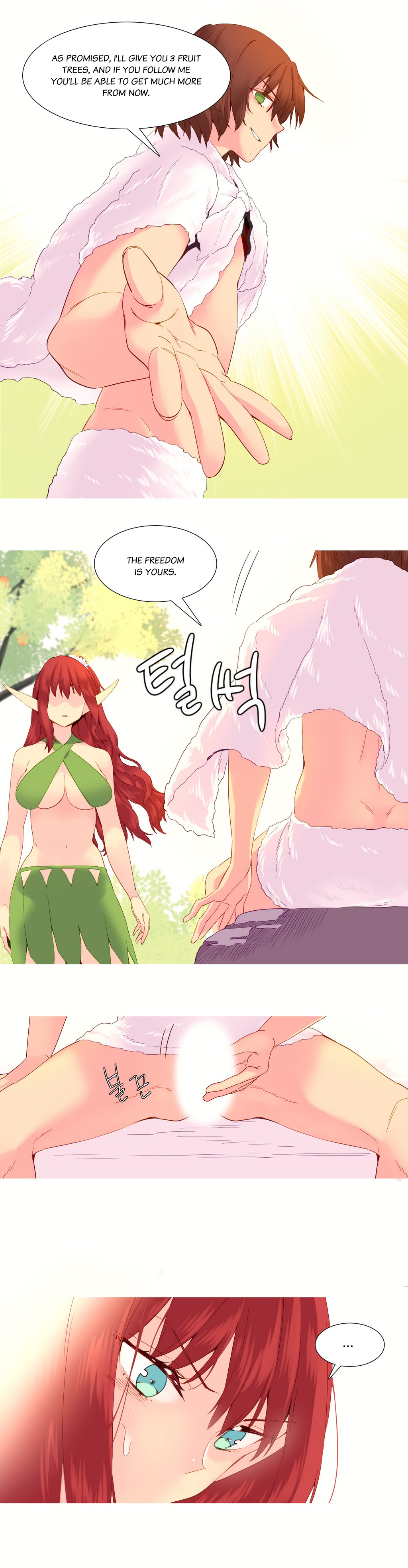 私が支配する世界Ch.01-35