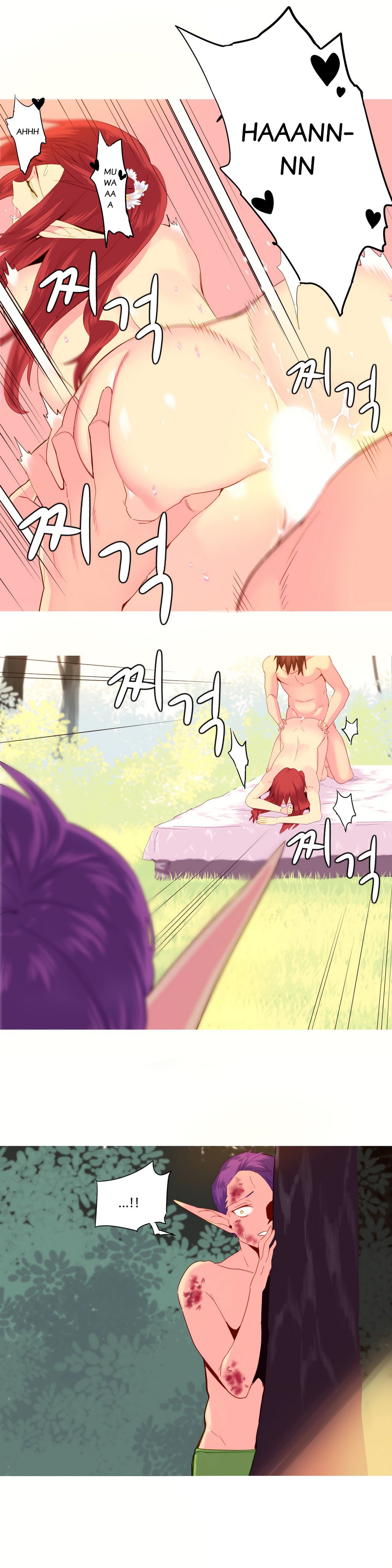 私が支配する世界Ch.01-35