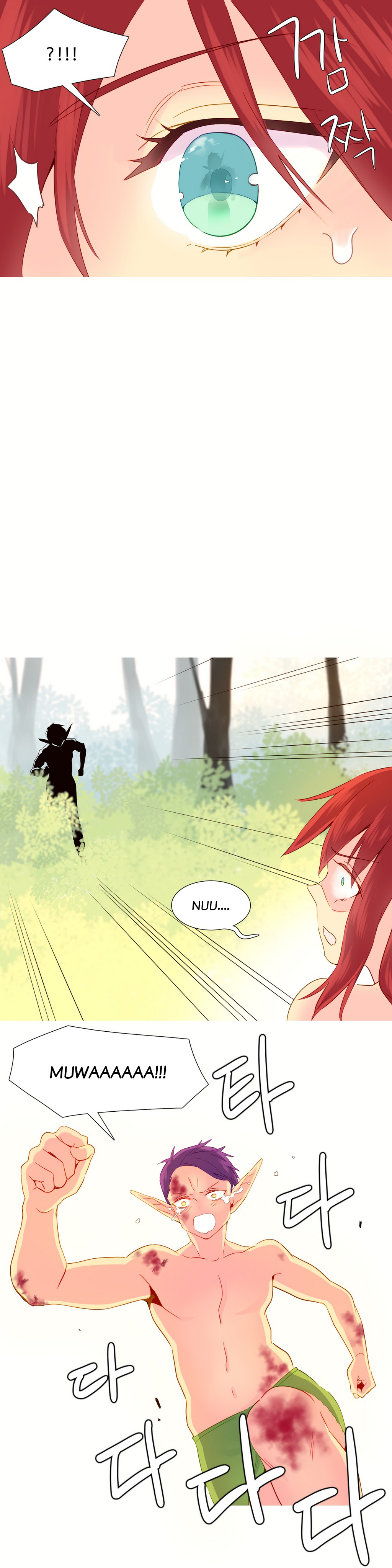 私が支配する世界Ch.01-35