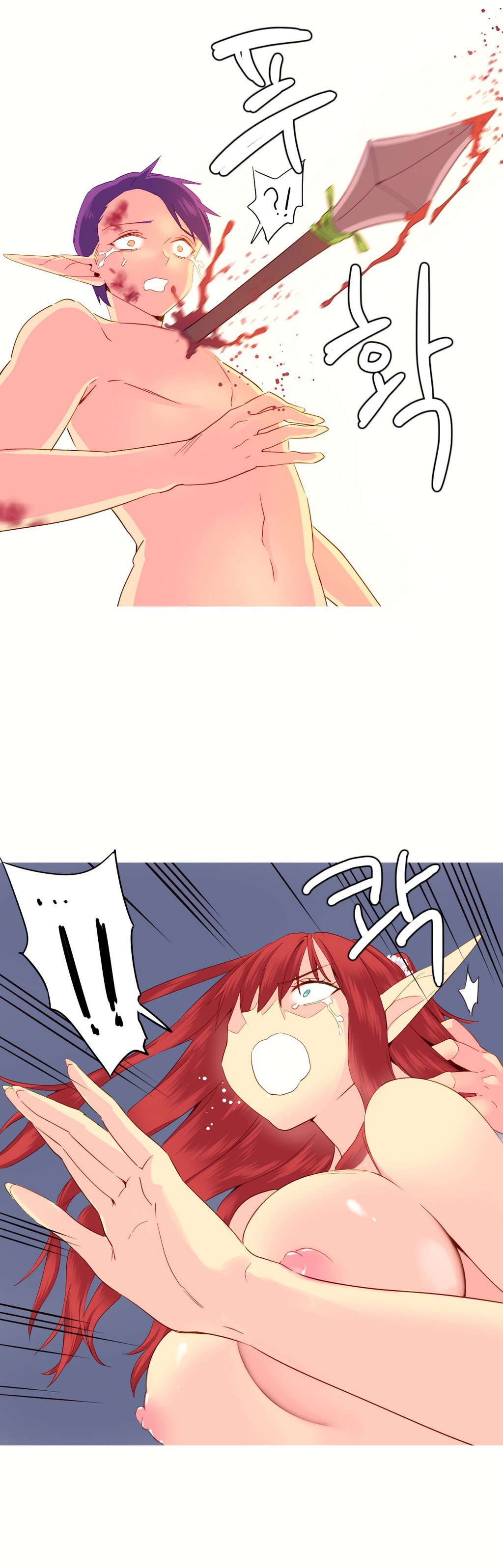 私が支配する世界Ch.01-35