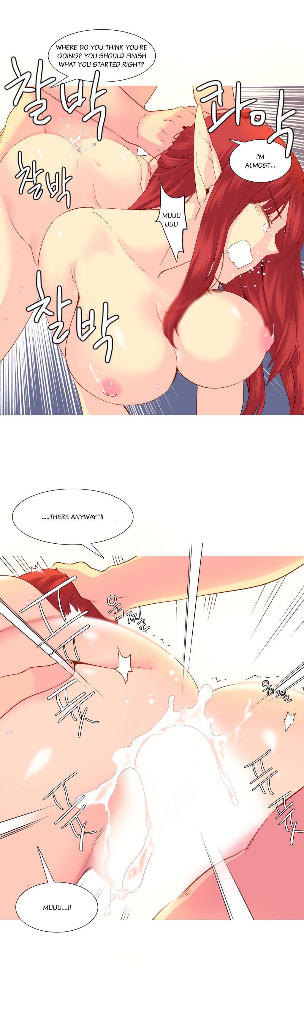 私が支配する世界Ch.01-35