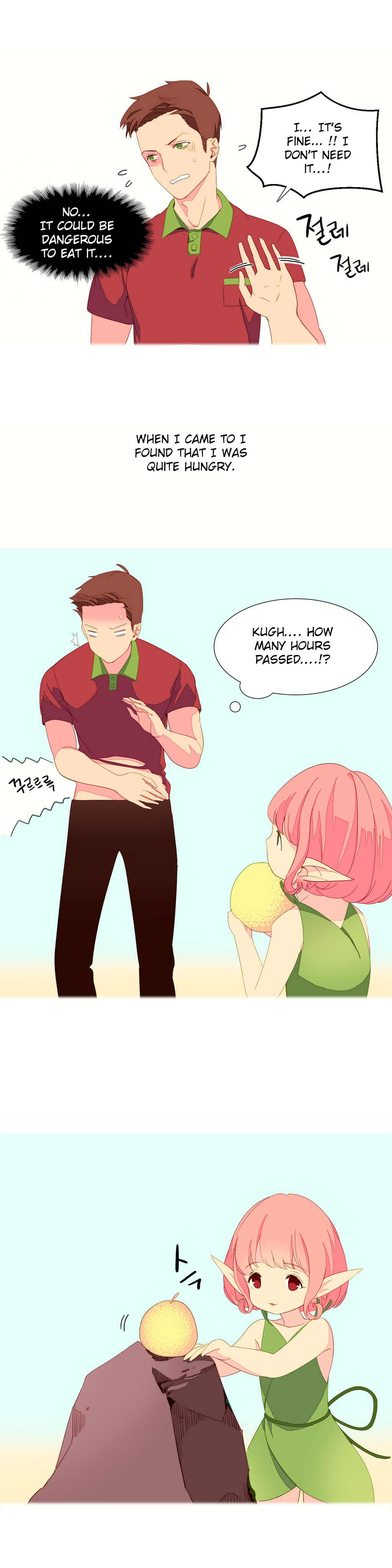 私が支配する世界Ch.01-35