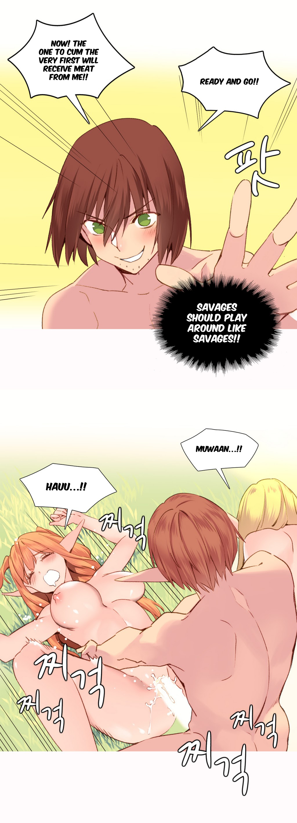 私が支配する世界Ch.01-35