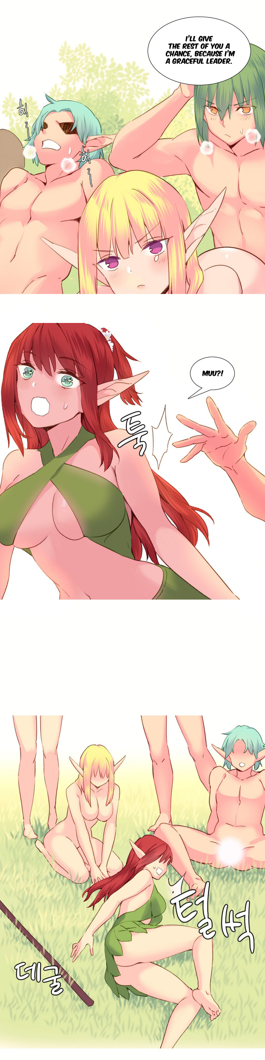 私が支配する世界Ch.01-35