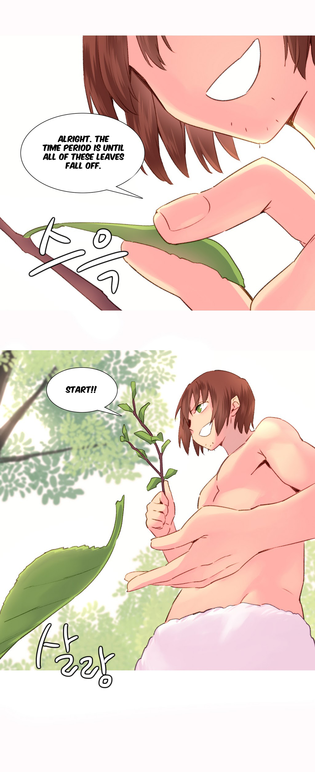 私が支配する世界Ch.01-35