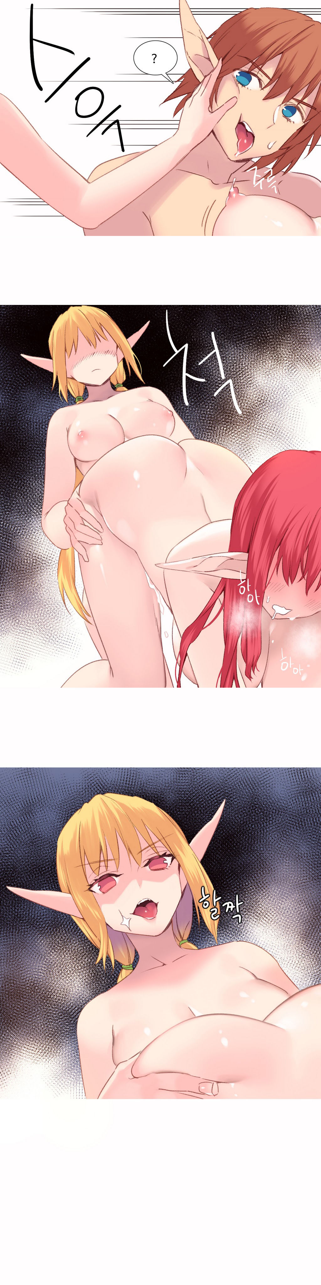 私が支配する世界Ch.01-35