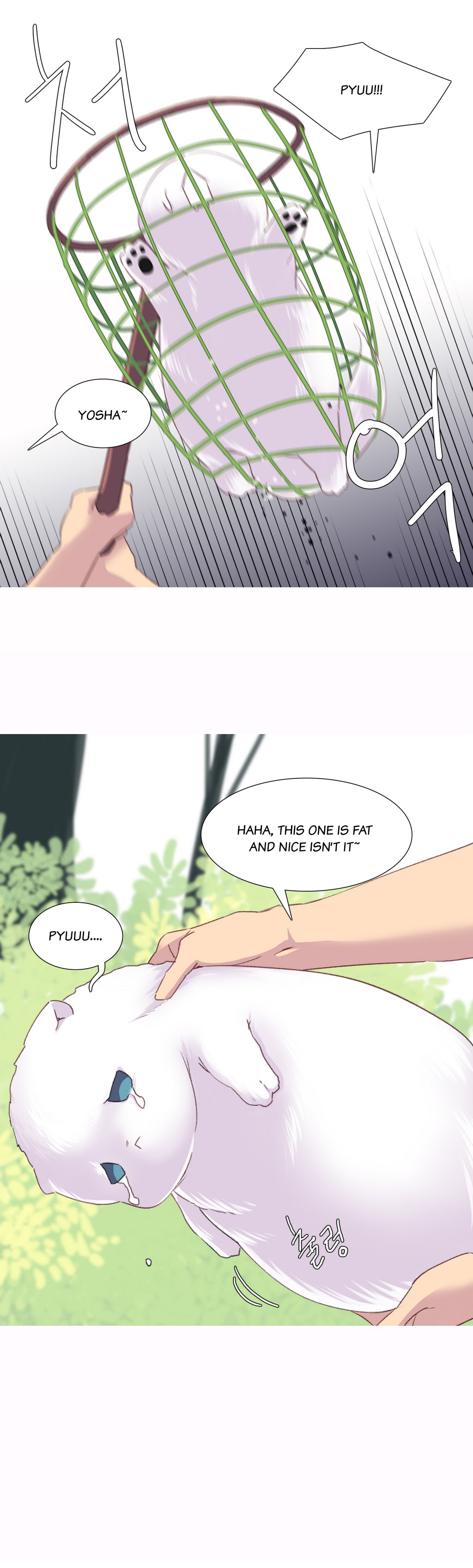 私が支配する世界Ch.01-35