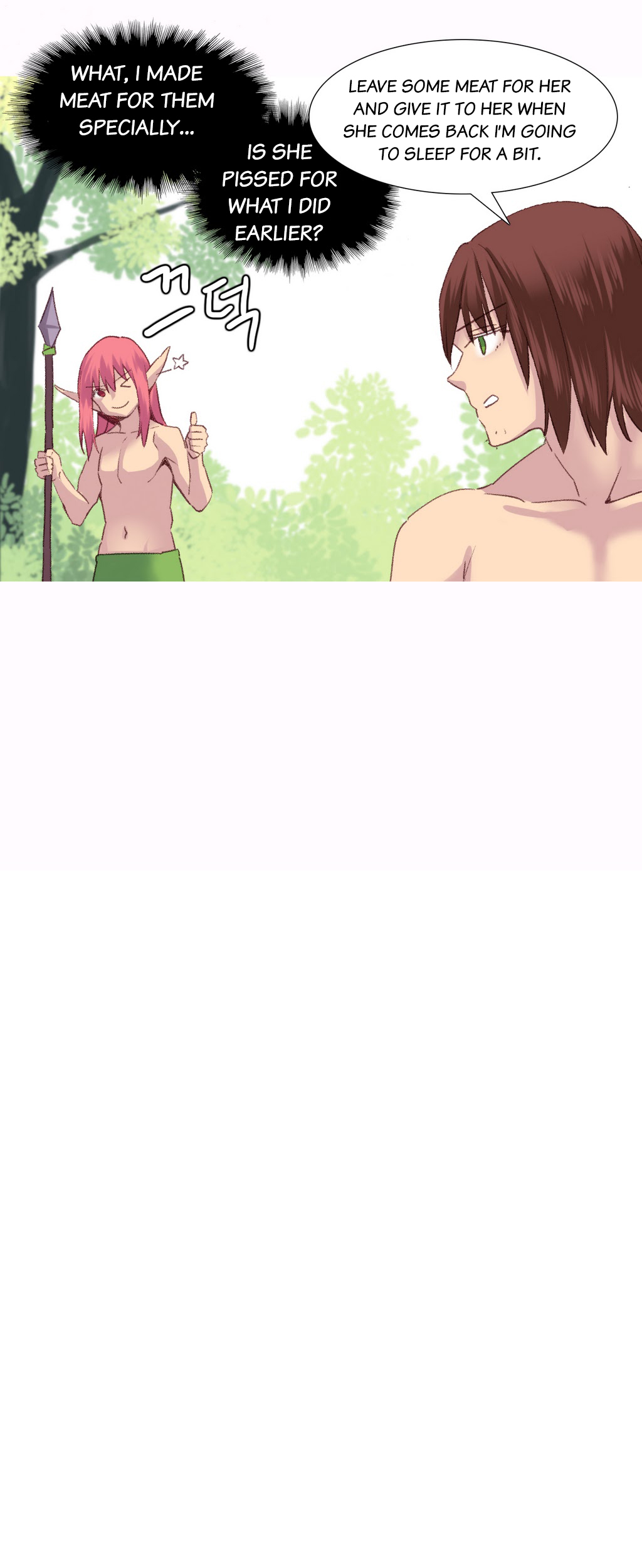 私が支配する世界Ch.01-35