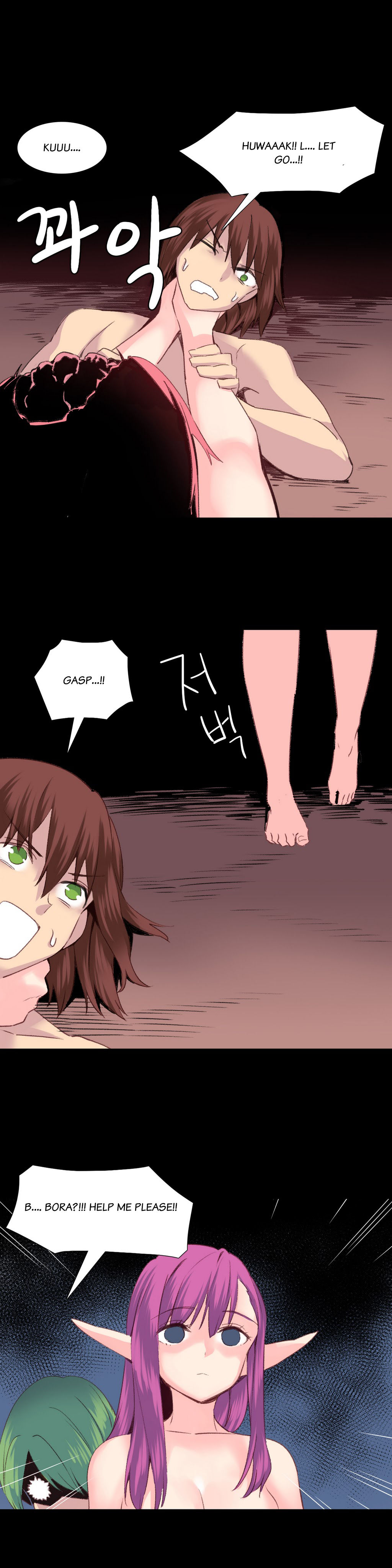 私が支配する世界Ch.01-35