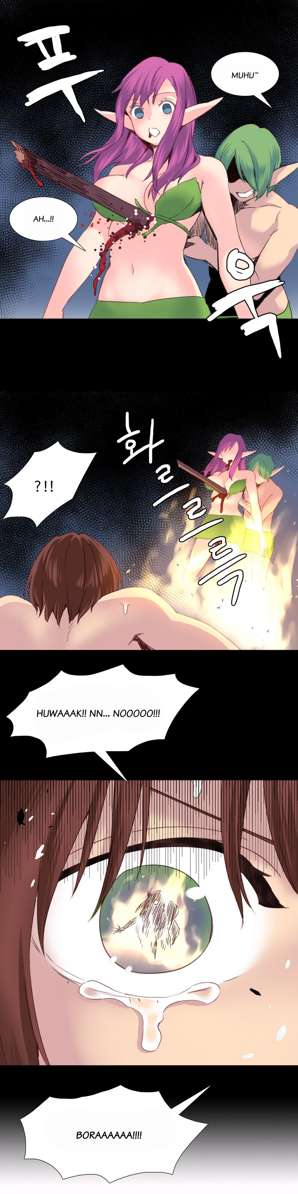 私が支配する世界Ch.01-35