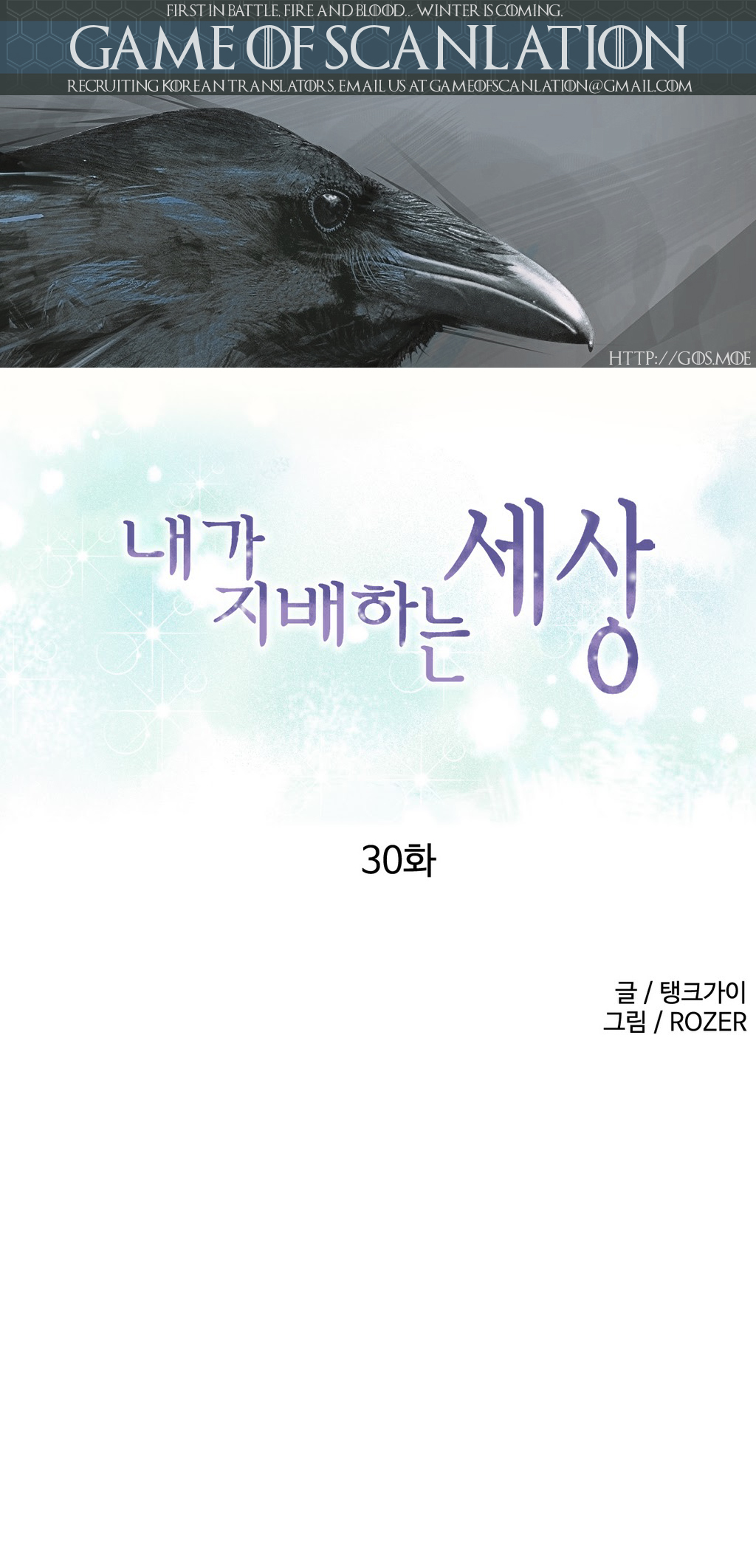 私が支配する世界Ch.01-35