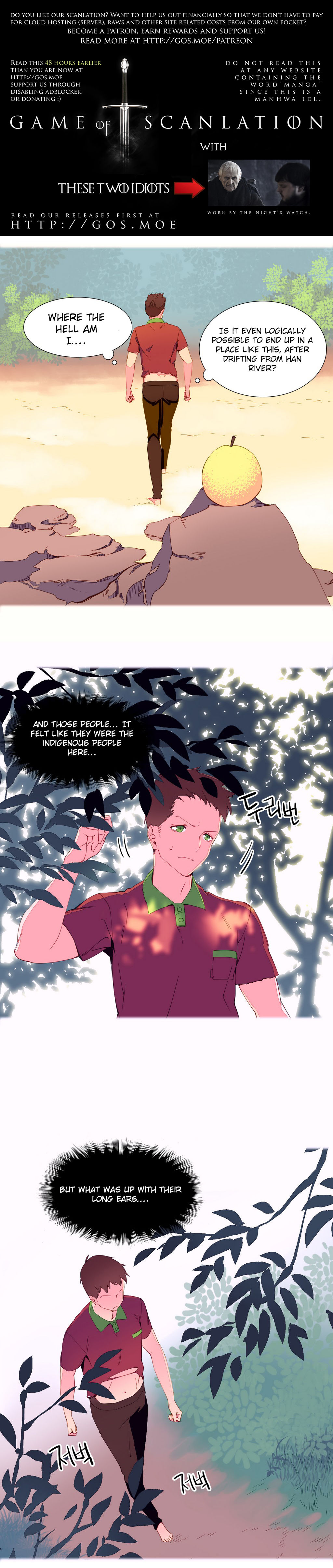 私が支配する世界Ch.01-35