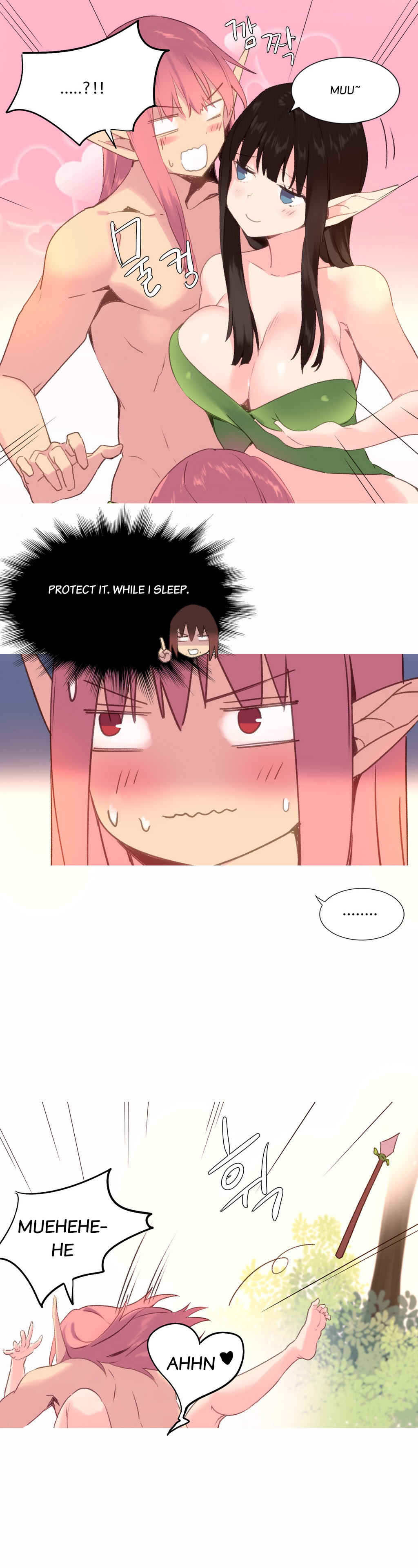 私が支配する世界Ch.01-35