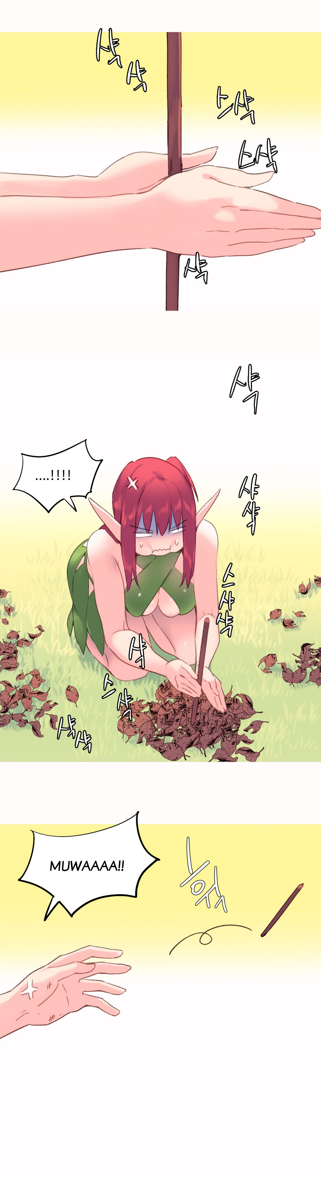 私が支配する世界Ch.01-35