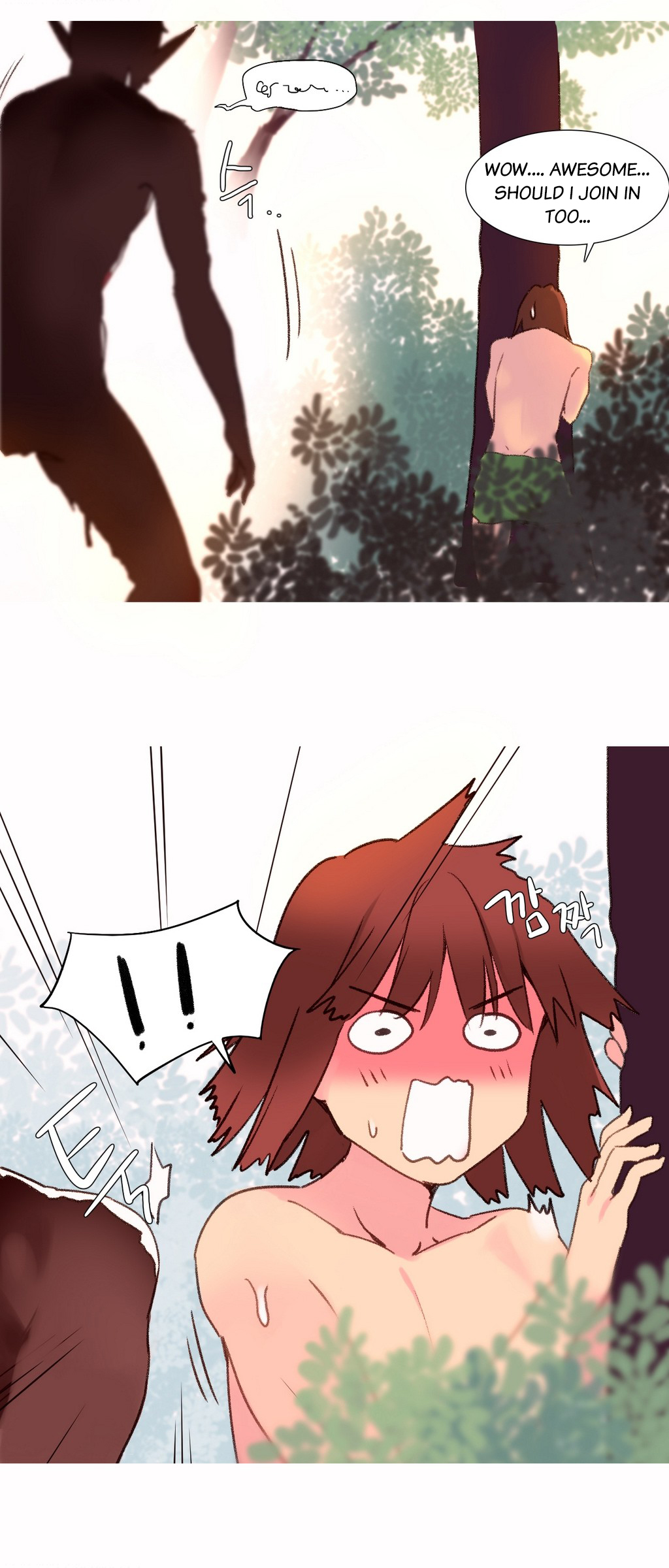 私が支配する世界Ch.01-35