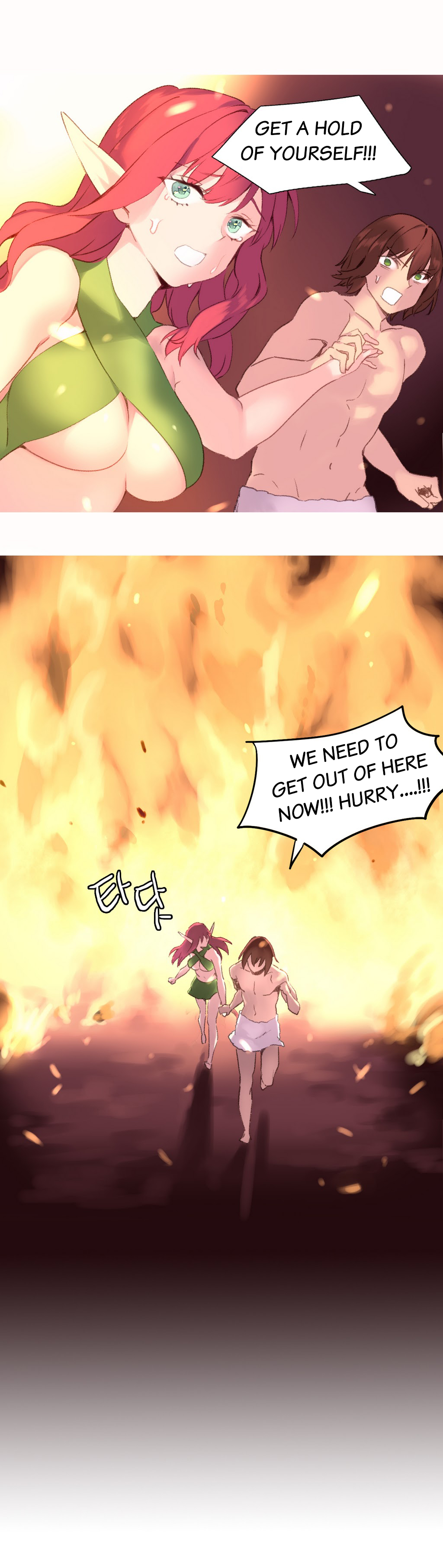 私が支配する世界Ch.01-35