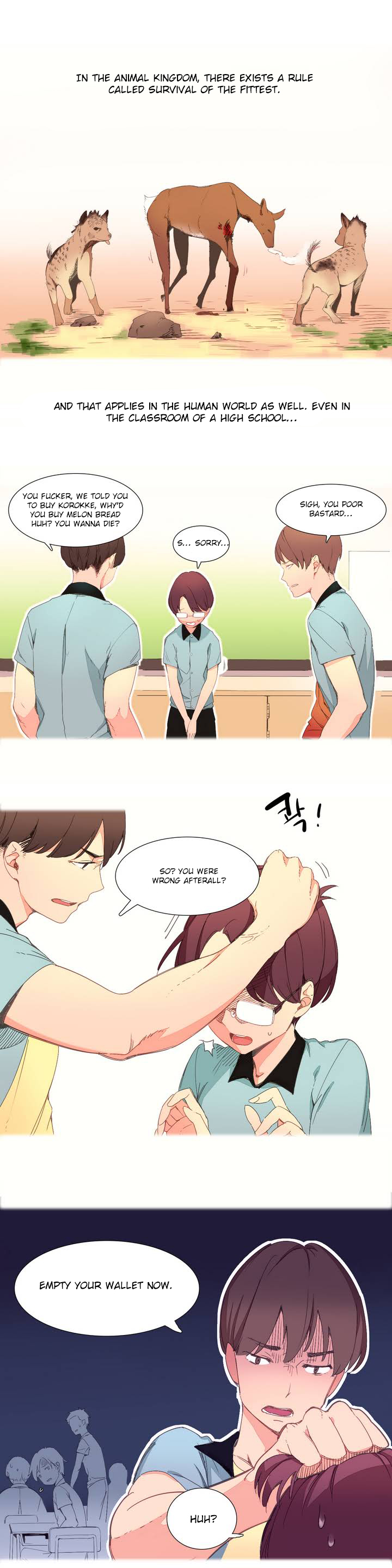 私が支配する世界Ch.01-35