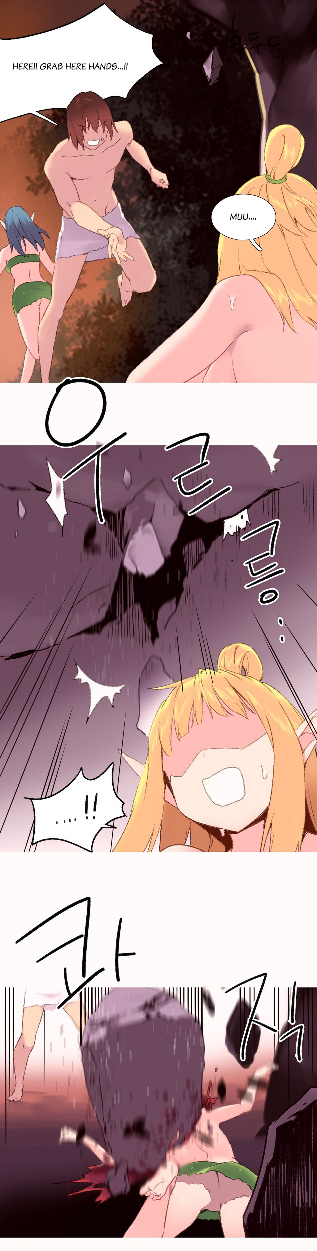 私が支配する世界Ch.01-35