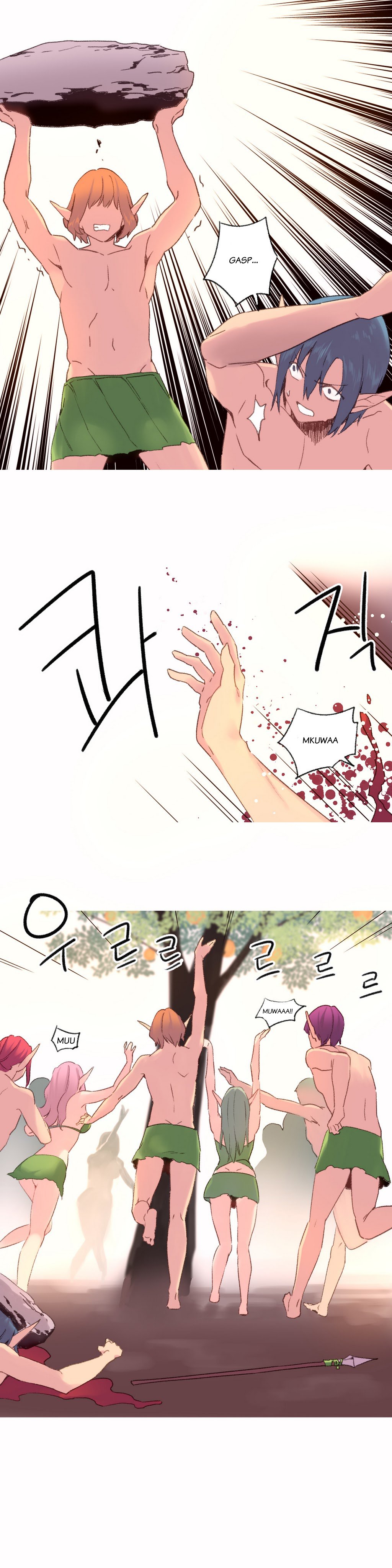 私が支配する世界Ch.01-35