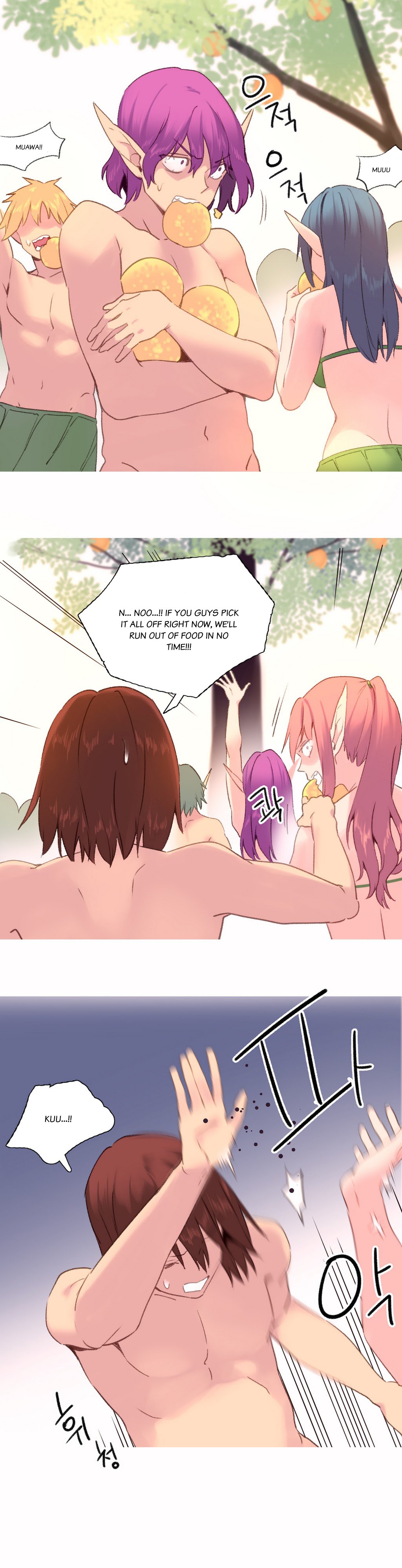 私が支配する世界Ch.01-35