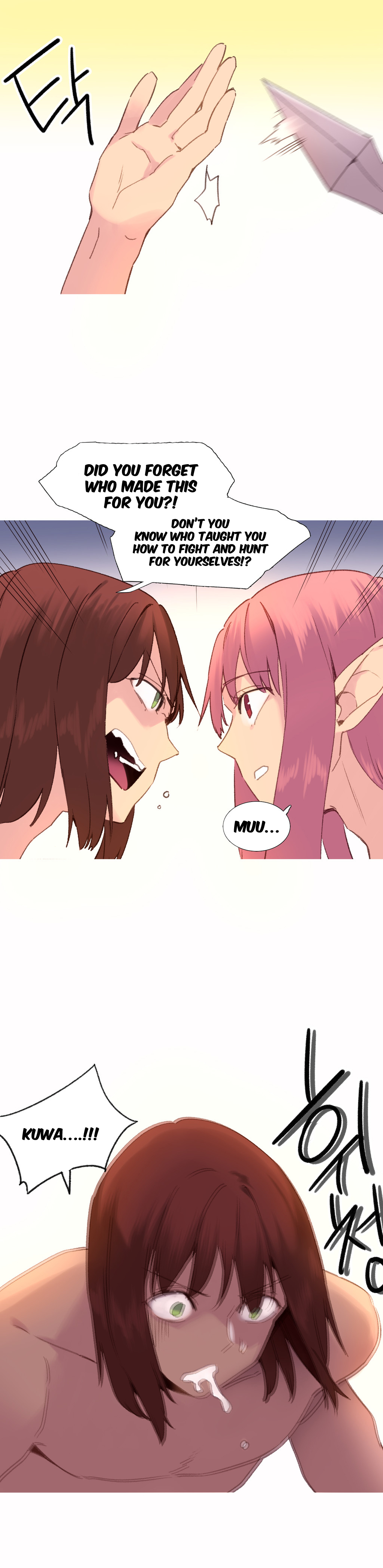 私が支配する世界Ch.01-35