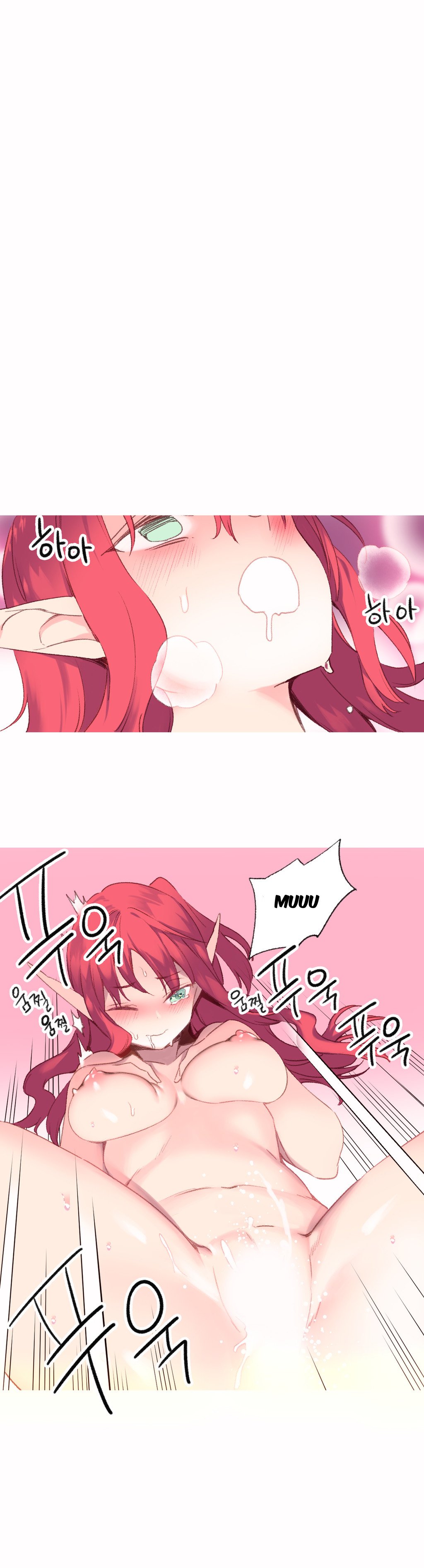 私が支配する世界Ch.01-35