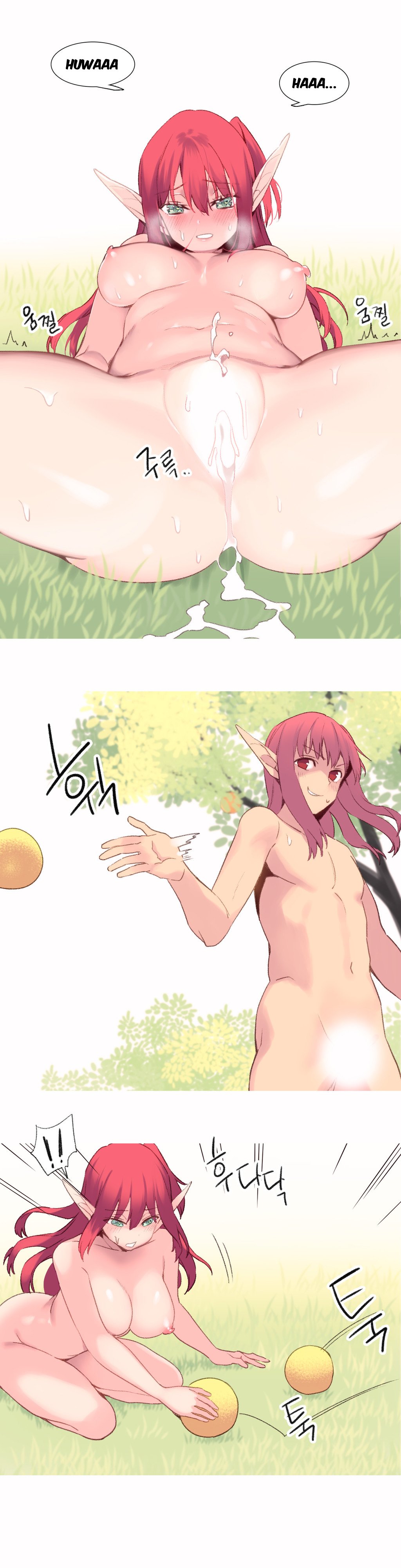 私が支配する世界Ch.01-35