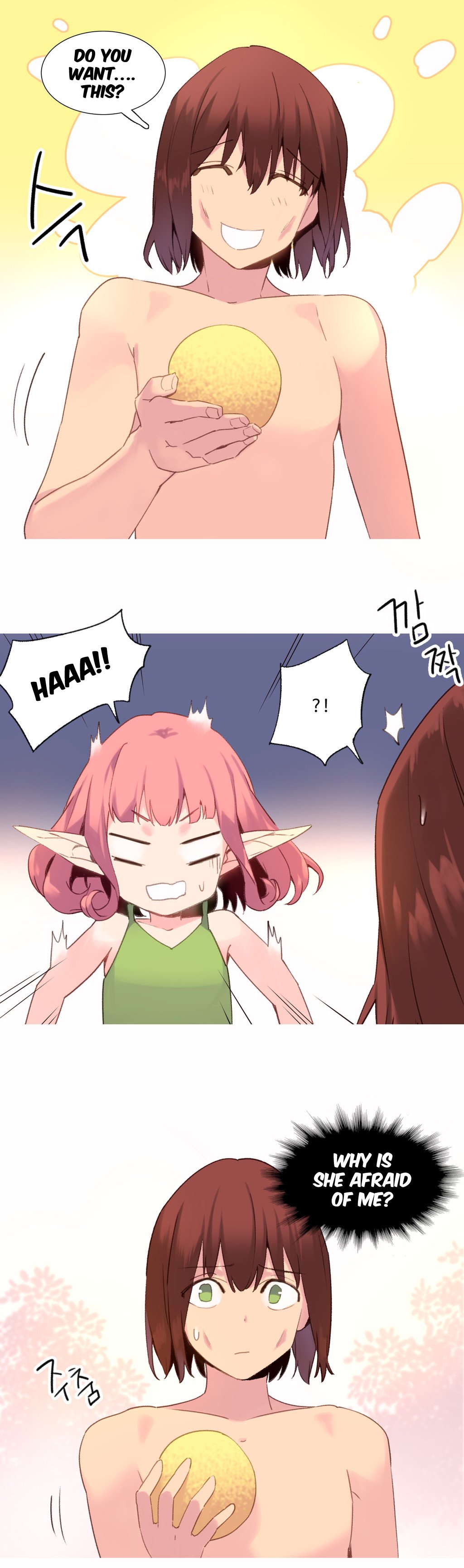 私が支配する世界Ch.01-35