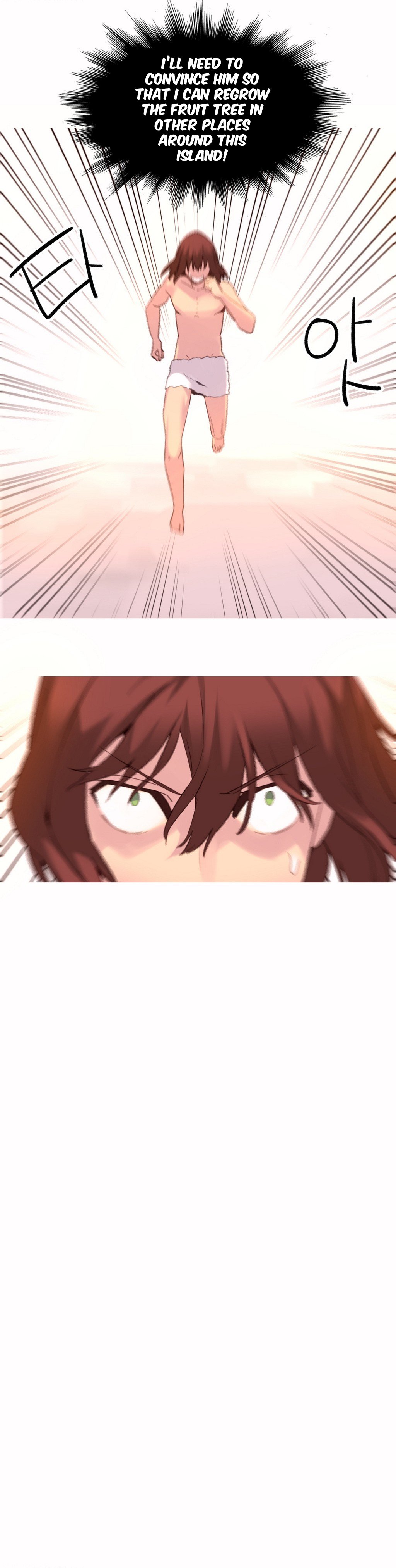 私が支配する世界Ch.01-35