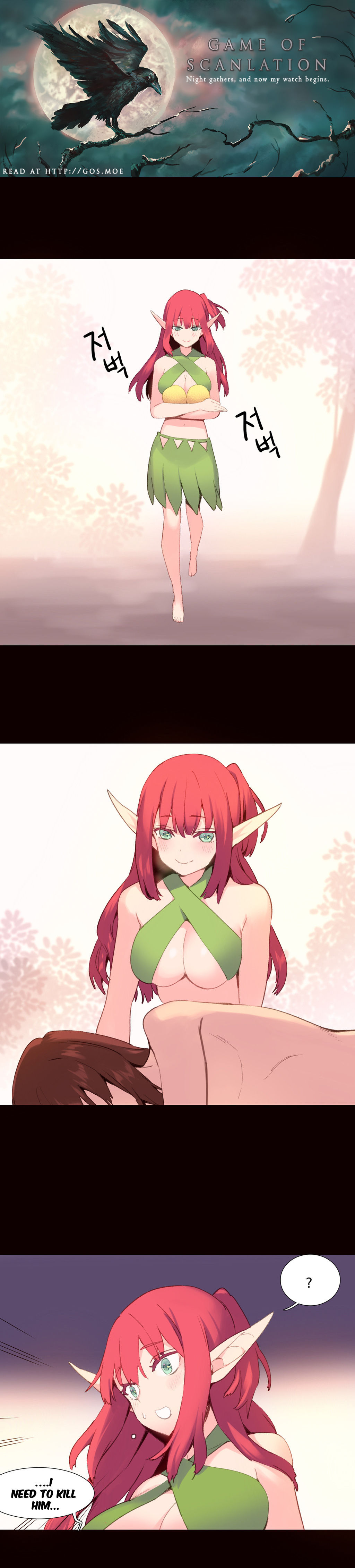 私が支配する世界Ch.01-35