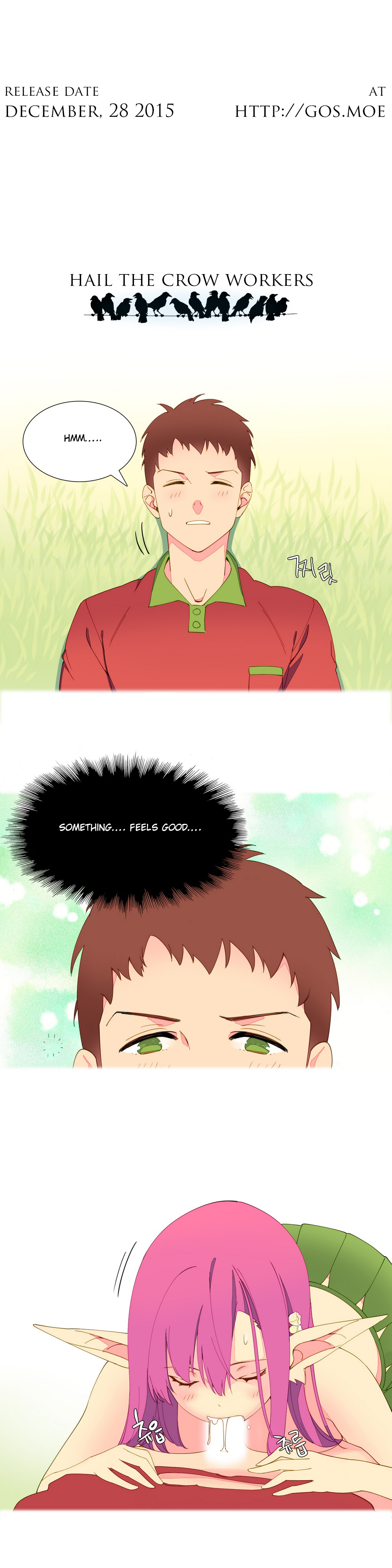 私が支配する世界Ch.01-35