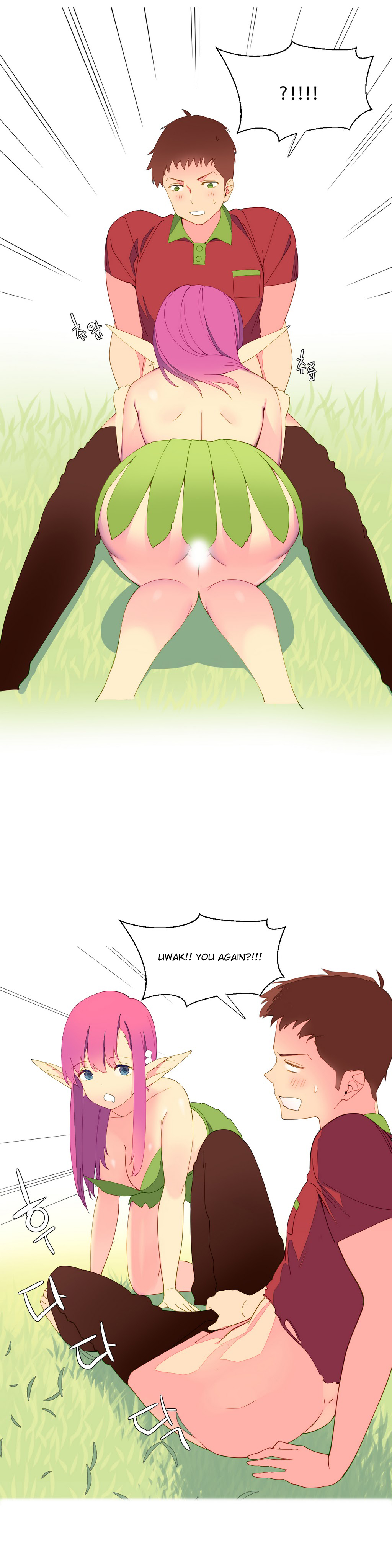 私が支配する世界Ch.01-35