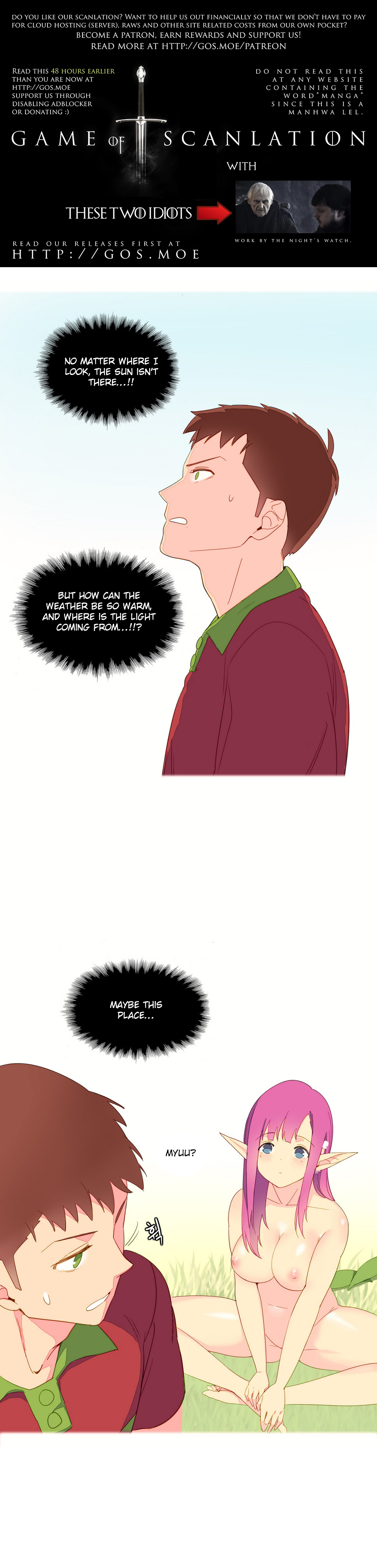 私が支配する世界Ch.01-35