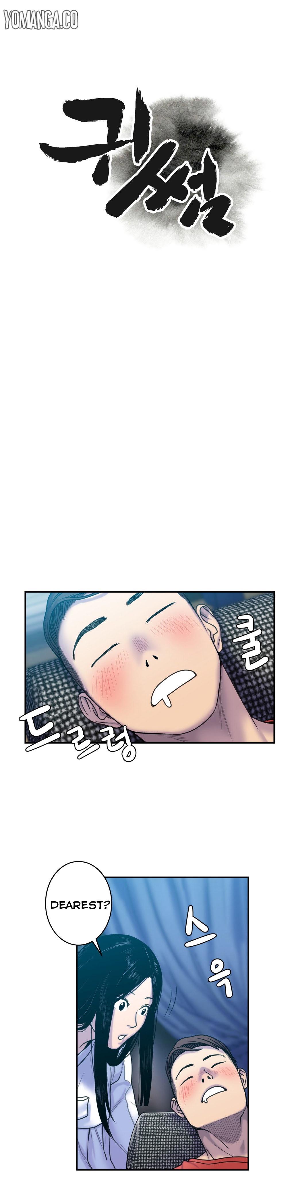ゴーストラブCh.1-15