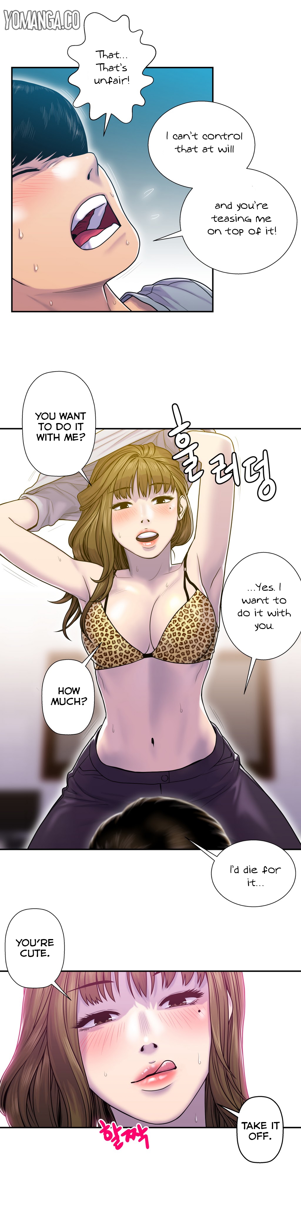 ゴーストラブCh.1-15