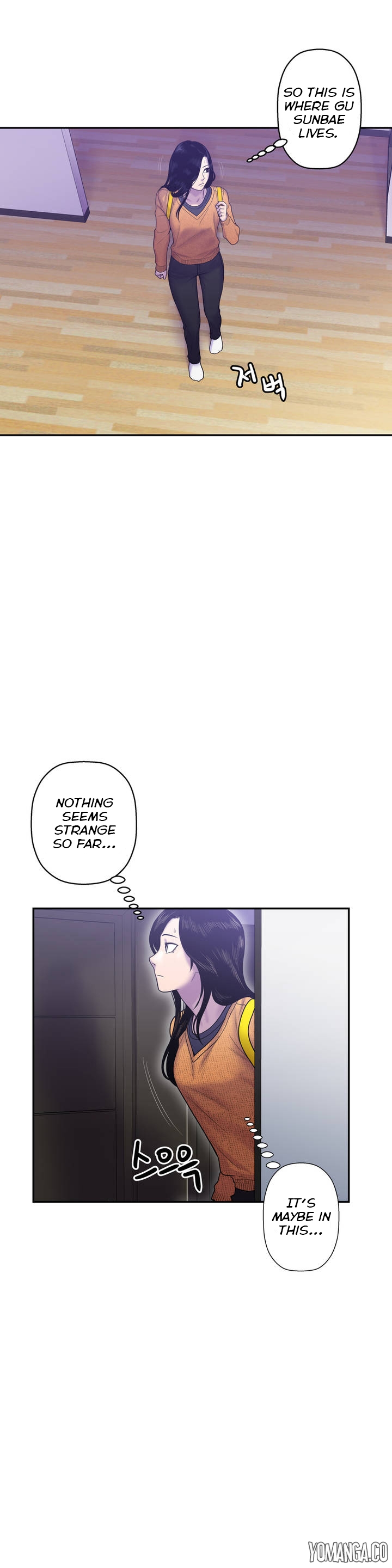 ゴーストラブCh.1-15