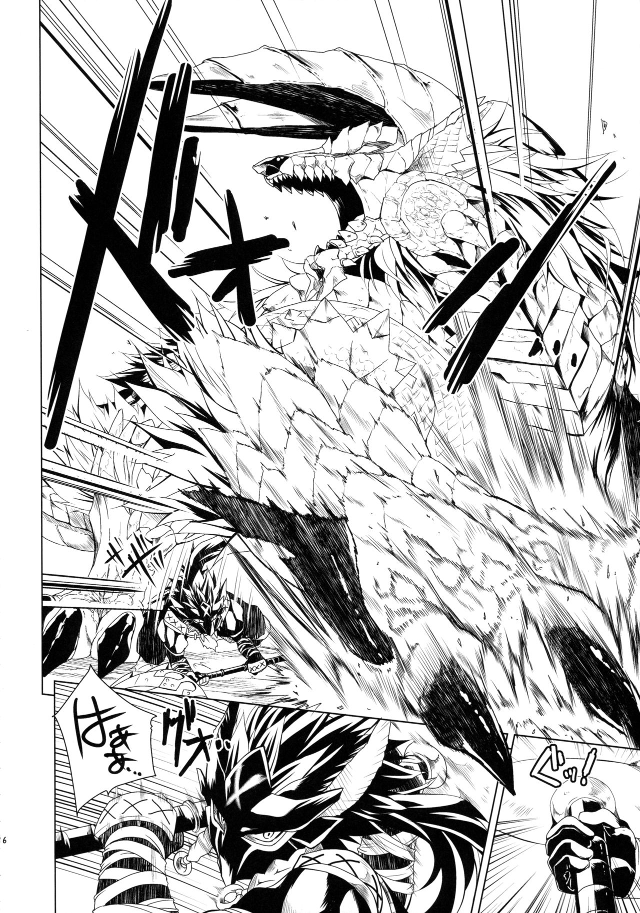 ハンターコメモリーズ